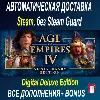 Купить Age of Empires IV: Digital Deluxe + все DLC ОФФЛАЙН