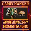 Купить Tomb Raider I-III Remastered Starring Lara Croft ⚡ ️AUTO