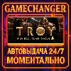 Купить A Total War Saga: TROY ⚡ ️AUTO STEAM GIFT 24/7