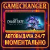 Купить Warhammer 40,000: Chaos Gate - Daemonhunters ⚡ ️AUTO STEA