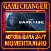 Купить Warhammer 40,000: Darktide ⚡ ️AUTO STEAM GIFT 24/7