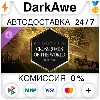 Купить Sid Meier's Civilization VII: коллекция Перепутья мира