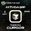 Купить CURSOR AI PRO ПОДПИСКА 1 МЕСЯЦ / РФ+МИР 100% ГАРАНТИЯ
