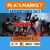 Купить Tom Clancy's Rainbow Six Siege X⟡STEAM GIFT ВСЕ РЕГИОНЫ