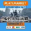 Купить NieR:Automata⟡STEAM GIFT ВСЕ РЕГИОНЫ АВТО 0%