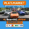 Купить BeamNG.drive⟡STEAM GIFT ВСЕ РЕГИОНЫ АВТО 0%