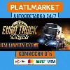 Купить Euro Truck Simulator 2⟡STEAM GIFT ВСЕ РЕГИОНЫ АВТО 0%