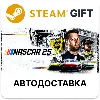 Купить NASCAR 25 Steam РУ КЗ УКР ТР РБ СНГ автодоставка 🌐