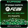 Купить EA SPORTS FC 26 | POINTS | ORIGIN | ВЕСЬ МИР | PC
