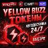 Купить CIVITAI BUZZ ТОКЕНЫ | АВТОПОПОЛНЕНИЕ 24/7 | БЕЗ ВХОДА | CIVIT AI