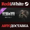 Купить Escape from Tarkov: PVE Zone DLC * STEAM RU*KZ*UA*СНГ