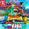 Купить Donkey Kong Bananza + DK Island  Emerald Rush | Nintendo Switch 2