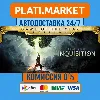 Купить Dragon Age Inquisition⟡STEAM GIFT ВСЕ РЕГИОНЫ АВТО 0%