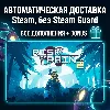 Купить Risk of Rain 2 - Alloyed Collective + все DLC • STEAM