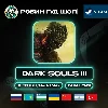 Купить DARK SOULS III STEAM GIFT GLOBAL АВТО 24/7