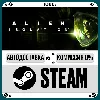 Купить Alien: Isolation ⚡ ️•РУ +МИР / STEAM АВТО, 0%