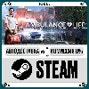 Купить Ambulance Life: A Paramedic Simulator ⚡ ️•РУ +МИР / STEAM