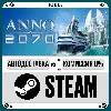 Купить Anno 2070™ ⚡ ️•РУ +МИР / STEAM АВТО, 0%