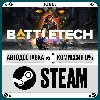 Купить BATTLETECH ⚡ ️•РУ +МИР / STEAM АВТО, 0%
