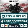 Купить Company of Heroes 2 ⚡ ️•РУ +МИР / STEAM АВТО, 0%