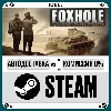 Купить Foxhole ⚡ ️•РУ +МИР / STEAM АВТО, 0%