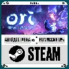 Купить Ori and the Will of the Wisps ⚡ ️•РУ +МИР / STEAM АВТО, 0