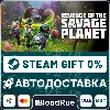 Купить Revenge of the Savage Planet ⚡ ️•РУ +МИР / STEAM АВТО, 0%