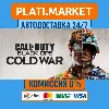 Купить Call of Duty®: Black Ops Cold War⟡STEAM GIFT ВСЕ РЕГИОН