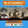 Купить Call of Duty®: Vanguard⟡STEAM GIFT ВСЕ РЕГИОНЫ АВТО 0%