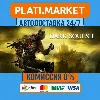 Купить DARK SOULS™ III⟡STEAM GIFT ВСЕ РЕГИОНЫ АВТО 0%