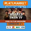 Купить Hearts of Iron IV⟡STEAM GIFT ВСЕ РЕГИОНЫ АВТО 0%