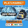 Купить SnowRunner⟡STEAM GIFT ВСЕ РЕГИОНЫ АВТО 0%