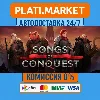 Купить Songs of Conquest⟡STEAM GIFT ВСЕ РЕГИОНЫ АВТО 0%