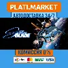 Купить Stellar Blade™⟡STEAM GIFT ВСЕ РЕГИОНЫ АВТО 0%