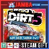 Купить 🎁 DIRT 5 | STEAM GIFT | RU - МИР | АВТО