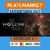 Купить Wo Long: Fallen Dynasty⟡STEAM GIFT ВСЕ РЕГИОНЫ АВТО 0%