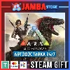Купить 🎁 ARK: Survival Evolved | STEAM GIFT | RU - МИР | АВТО