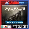 Купить 🎁 DARK SOULS II: Scholar | STEAM GIFT | RU - МИР