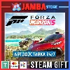 Купить 🎁 Forza Horizon 5 - Standard | STEAM GIFT | RU - МИР