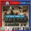 Купить 🎁 Hearts of Iron IV | STEAM GIFT | RU - МИР | АВТО