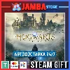 Купить 🎁 Hogwarts Legacy | STEAM GIFT | МИР