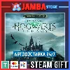 Купить 🎁 Hogwarts Legacy: Digital Deluxe | STEAM GIFT | МИР