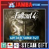 Купить 🎁 Fallout 4 | STEAM GIFT | RU - МИР | АВТО