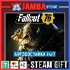 Купить 🎁 Fallout 76 | STEAM GIFT | RU - МИР | АВТО