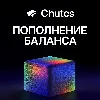 Купить CHUTES AI | Пополнение баланса API | chutes.ai