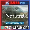 Купить 🎁 Norland | STEAM GIFT | RU - МИР | АВТО
