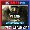Купить 🎁 Resident Evil Village Gold | STEAM GIFT | RU - МИР