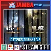Купить 🎁 RE: 7 Gold  Village Gold | STEAM GIFT | RU - МИР