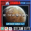 Купить 🎁 RimWorld | STEAM GIFT | RU - МИР