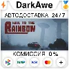Купить Hail to the Rainbow +ВЫБОР РЕГИОНА STEAM ⚡ ️АВТО 💳 0%